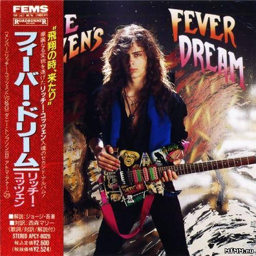 Richie Kotzen - Fever Dream (Japanese) (1990)