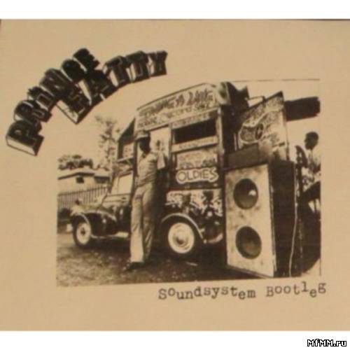 Prince Fatty - Soundsystem (Bootleg)(2012)