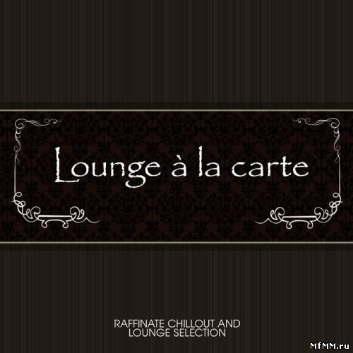 VA - Lounge A La Carte (2012)