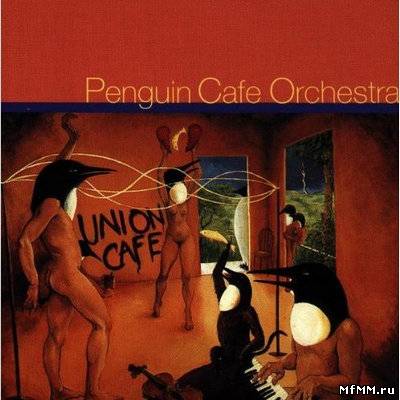 Penguin Cafe Orchestra – Union Cafe (1993)