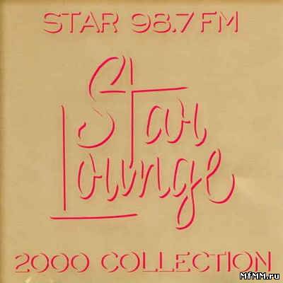 VA - Star Lounge 2000 Collection [Limited Edition] (2000)