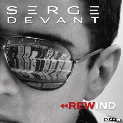 Serge Devant – Rewind (The Extended Mixes) (2012)