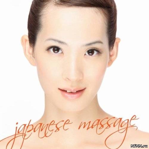 VA - Japanese Massage (2012)