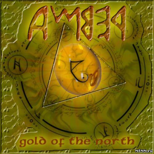 VA - Amber: Gold Of The North (2008)