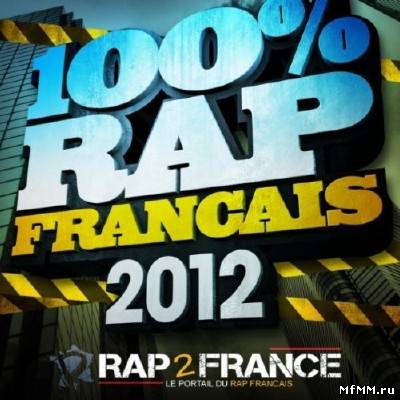 100% Rap Francais 2012 (2012)