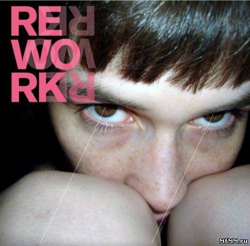 Rework - Pleasure Is Pretty (2007)