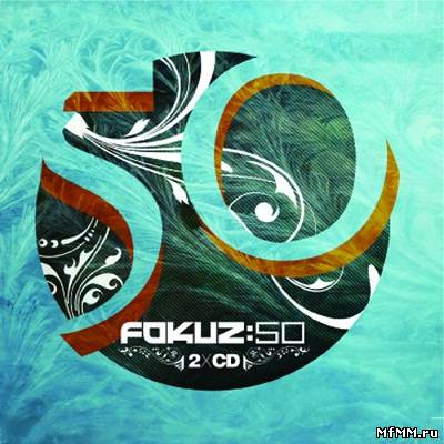 Fokuz: 50 (2012)