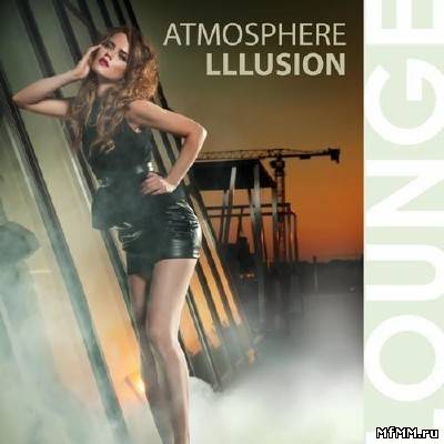 Atmosphere Illusion Lounge (2012)