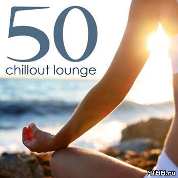 VA - 50 Chillout Lounge (2011)