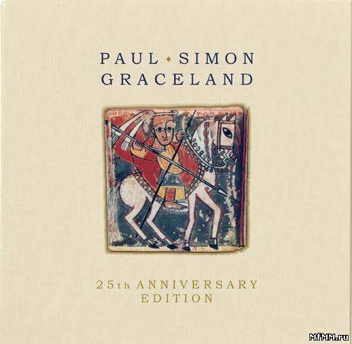 Paul Simon - Graceland (25th Anniversary Edition) (2012)