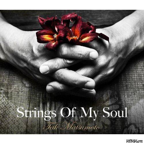 Tak Matsumoto - Strings Of My Soul (2012)