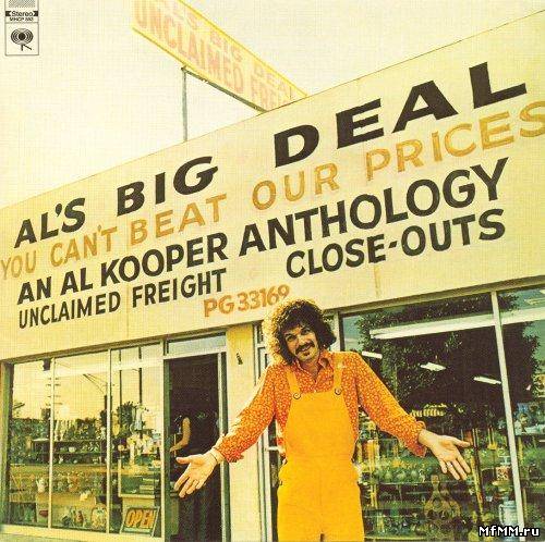 Al Kooper - Al's Big Deal (Japanese) (1984)