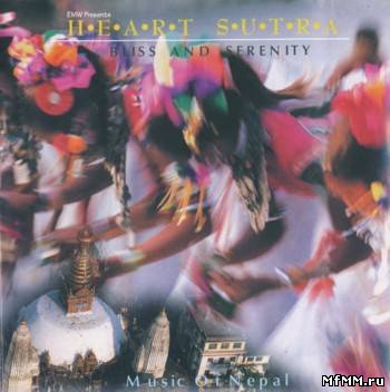 Heart Sutra - Bliss And Serenity (2000)