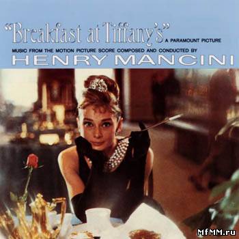 Henry Mancini - Breakfast at Tiffany's 1961 (2003) Lossless