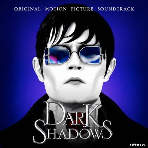 OST - Dark Shadows / Мрачные тени (2012)