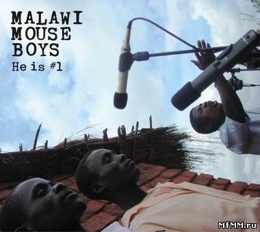 Malawi Mouse Boys - He Is #1 (2012)