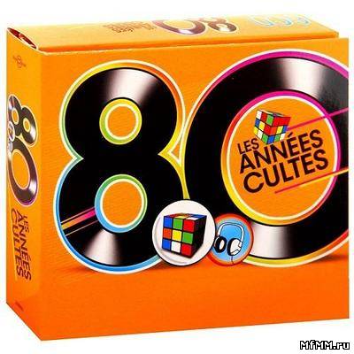 VA - Les Annees Cultes 80 (6 CD) (2011)