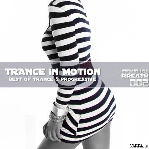 Trance In Motion - Sensual Breath 002 (2012)