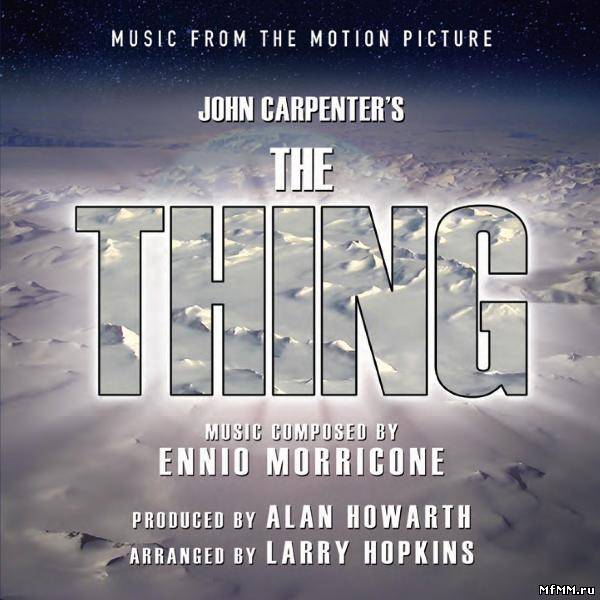 Ennio Morricone & John Carpenter - The Thing / Нечто (2011)