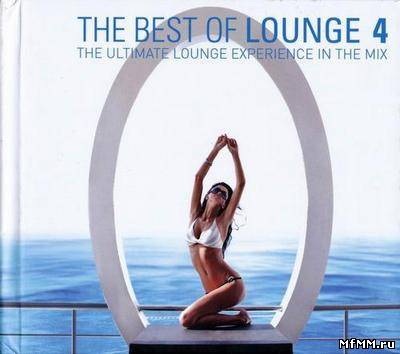 VA - The Best Of Lounge 4 (4CD DigiBook) (2012)