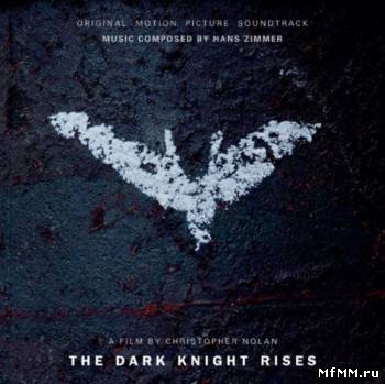 Hans Zimmer - The Dark Knight Rises (2012)