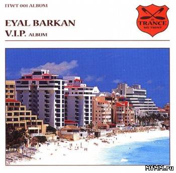 Eyal Barkan - V.I.P. Album (2003)