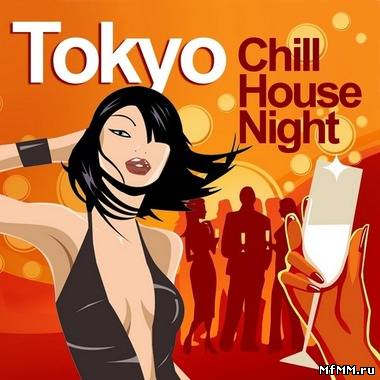 VA - Tokyo Chill House Night - Chilled Grooves Deluxe Selection (2012)