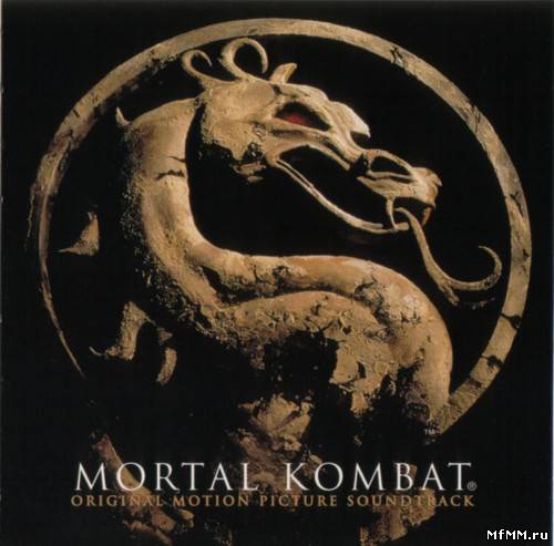 VA - Mortal Kombat OST (1995)