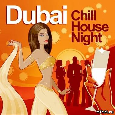 VA - Dubai Chill House Night: Chilled Grooves Deluxe Selection (2012)