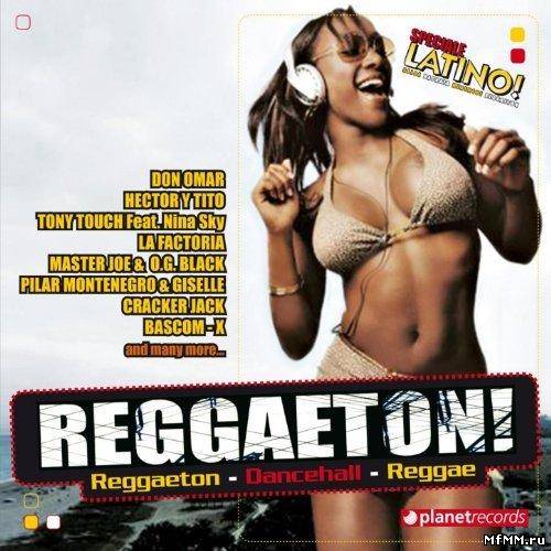 VA - Reggaeton! (2012)