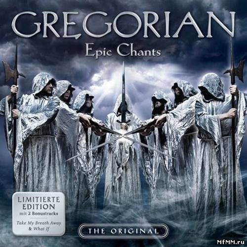 Gregorian - Epic Chants (Saturn Exclusive Edition) (2012)