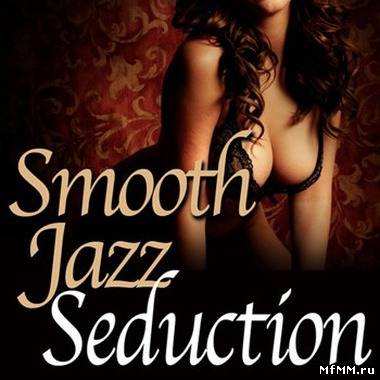 Smooth Jazz All Stars - Smooth Jazz Seduction (2012)