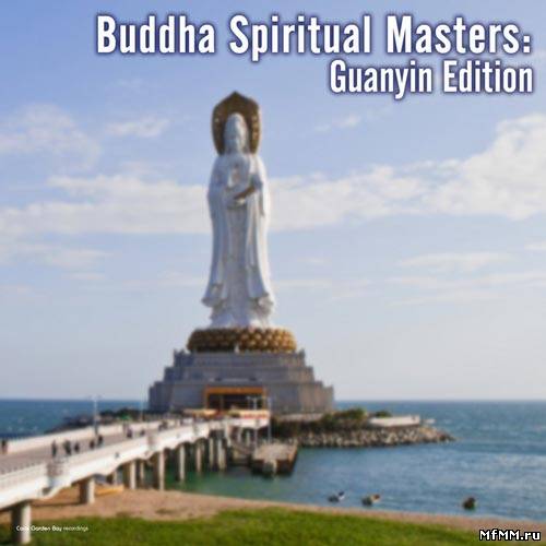 VA - Buddha Spiritual Masters Guanyin Edition (2012)