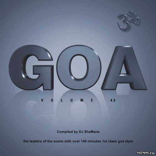 Goa Vol. 43 (2012)