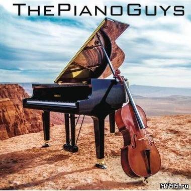 The Piano Guys - The Piano Guys (2012)