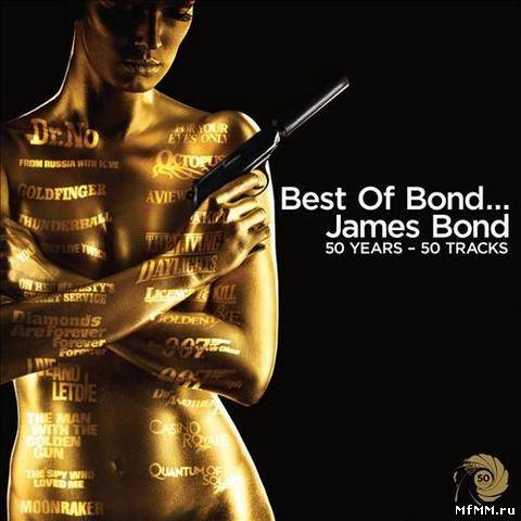 VA – Best of Bond... James Bond 50 Years - 50 Tracks (2012)