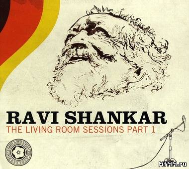 Ravi Shankar - The Living Room Sessions Part 1 (2012)