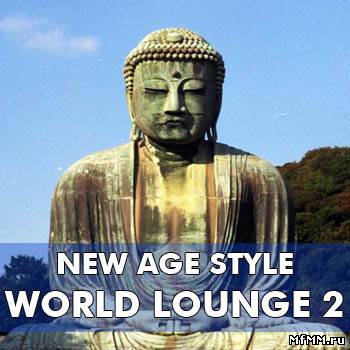 VA - New Age Style: World Lounge 2 (2012)