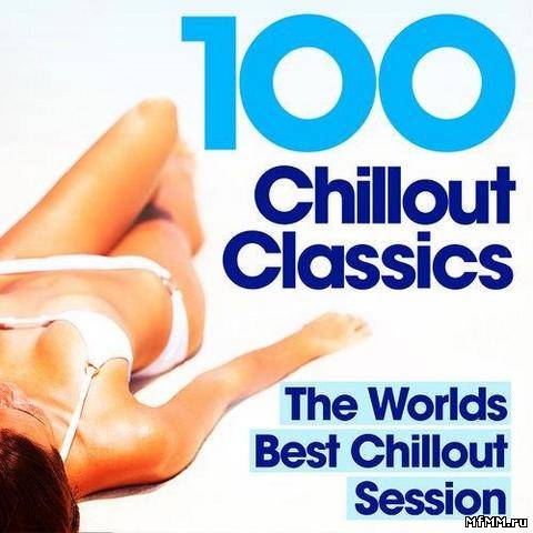 VA - 100 Chillout Classics - The Worlds Best Chill Out Album (2012)