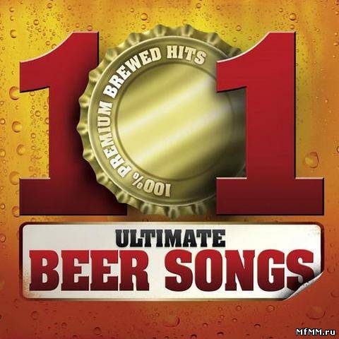 VA - 101 Ultimate Beer Songs (5CD) (2012)