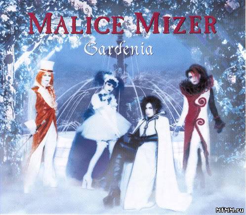 Malice Mizer - Gardenia (2001)