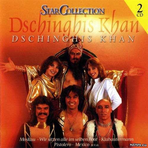 Dschinghis Khan - Star Collection 2CD (2002)