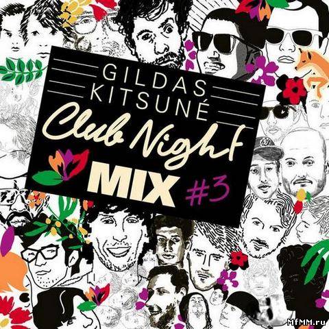 VA - Gildas Kitsune Club Night Mix #3 (2012)