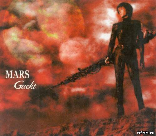 Gackt - MARS (2000)