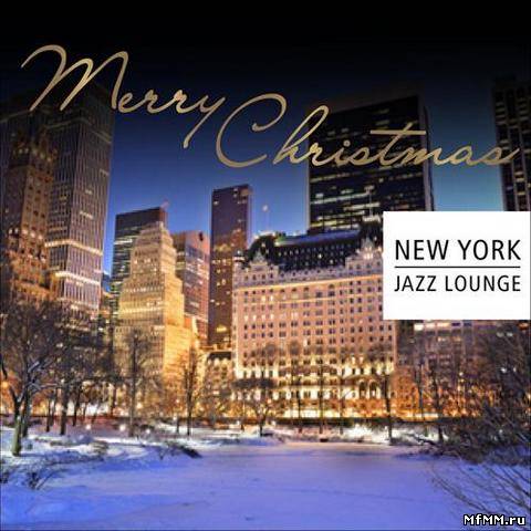 New York Jazz Lounge - Merry Christmas (2012)