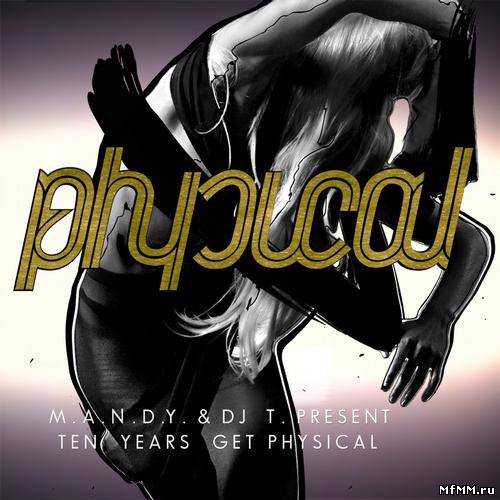 MANDY/DJ T/VARIOUS - Present 10 Years Get Physical (unmixed tracks)(2012)