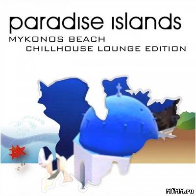 Paradise Islands (Mykonos Beach: Chillhouse Lounge Edition) (2013)