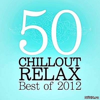 50 Chillout & Relax The Best of 2012 (2012)