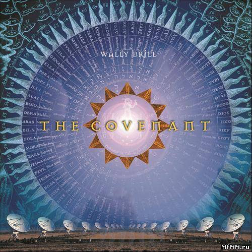 Wally Brill - The Covenant (1997)