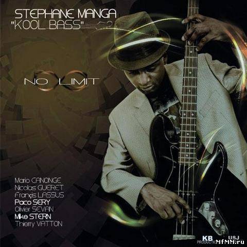 Stephane Manga - No Limit (2013)